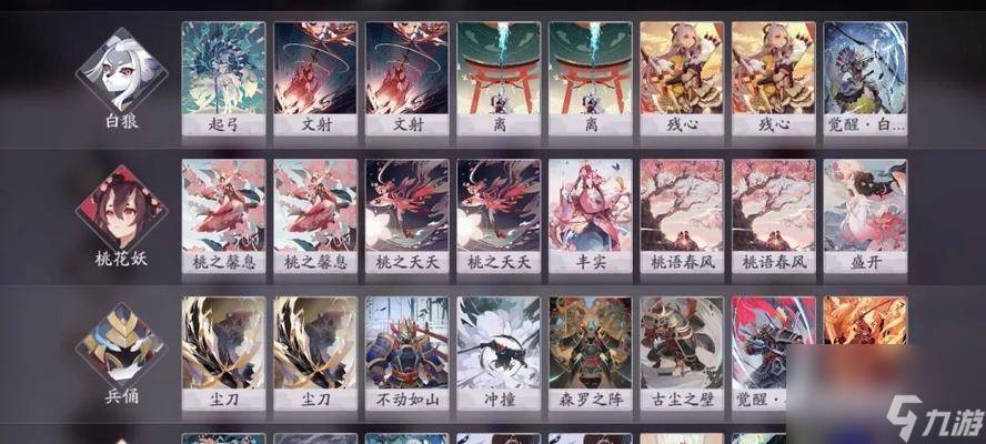 谭季活动玩法攻略》 探索百闻牌奇谭CQ9电子网站《阴阳师百闻牌月见奇(图1)