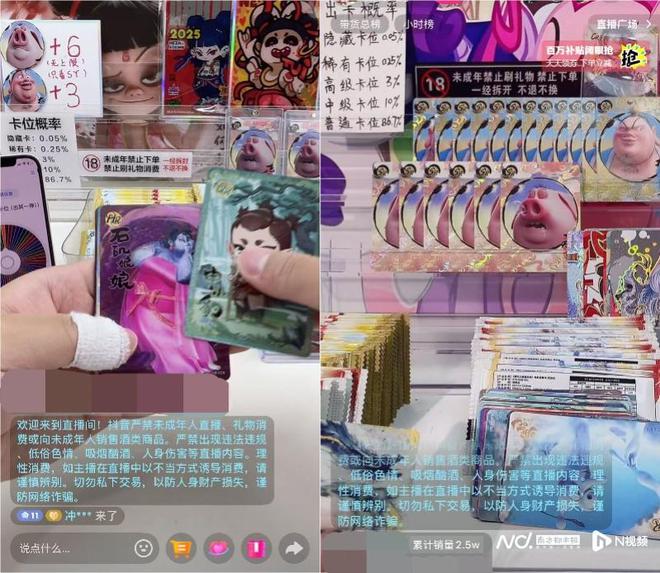间：卡牌爆率可人为控制！被指擦边赌博CQ