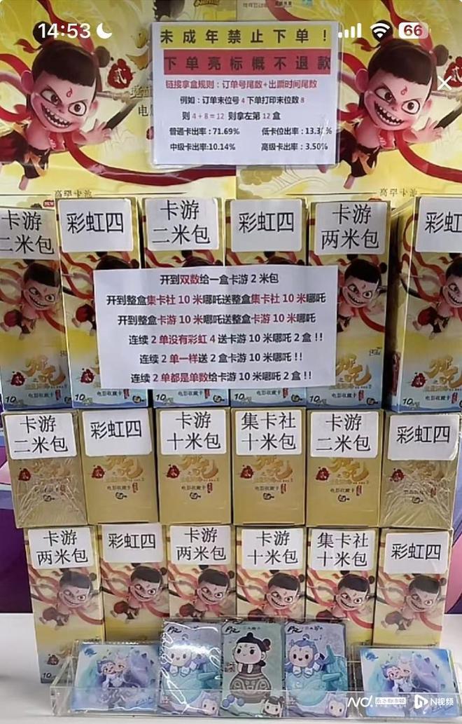 间：卡牌爆率可人为控制！被指擦边赌博CQ9传奇电子离职主播爆料拆卡直播(图3)