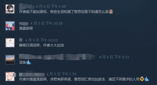 玩而是学习！杀戮尖塔四六级MODCQ9电子中国网站我打游戏不是(图2)