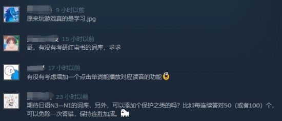 玩而是学习！杀戮尖塔四六级MODCQ9电子中国网站我打游戏不是(图5)