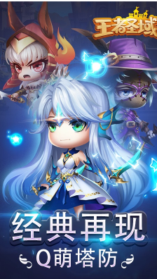 正版-王者圣域安卓版手机版CQ9电子版入口王者圣域