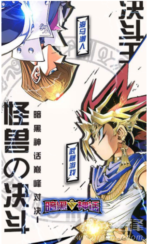 版(暗黑神线 安卓正式版CQ9电子暗黑神话超V