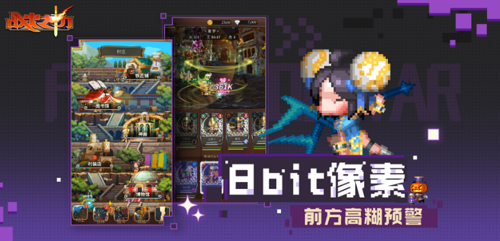 战火之初 ios版CQ9电子游戏网站