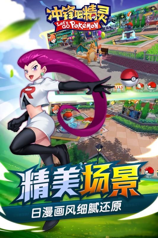 吧精灵无限扭蛋币钻石CQ9电子游戏冲锋