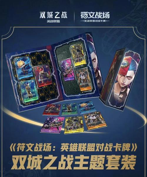 受青睐兼具收藏价值与多样玩法CQ9电子游戏英雄联盟卡牌
