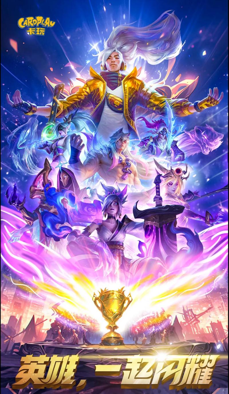 受青睐兼具收藏价值与多样玩法CQ9电子游戏英雄联盟卡牌(图5) 受青睐兼具收藏价值与多样玩法CQ9电子游戏英雄联盟卡牌(图5)