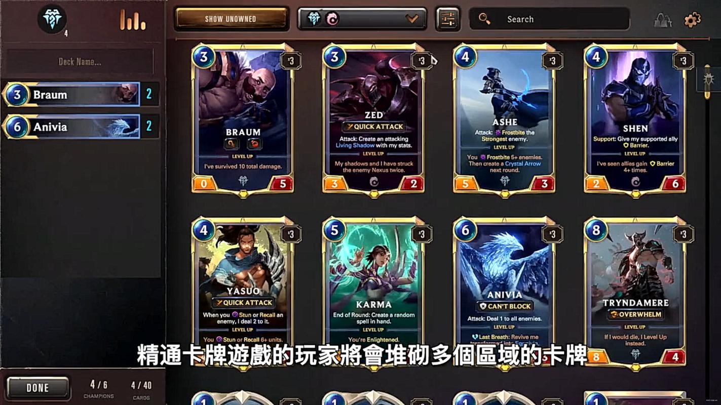 受青睐兼具收藏价值与多样玩法CQ9电子游戏英雄联盟卡牌(图4) 受青睐兼具收藏价值与多样玩法CQ9电子游戏英雄联盟卡牌(图4)