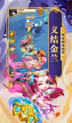 -天天怼三国福利版 V651 手机版CQ