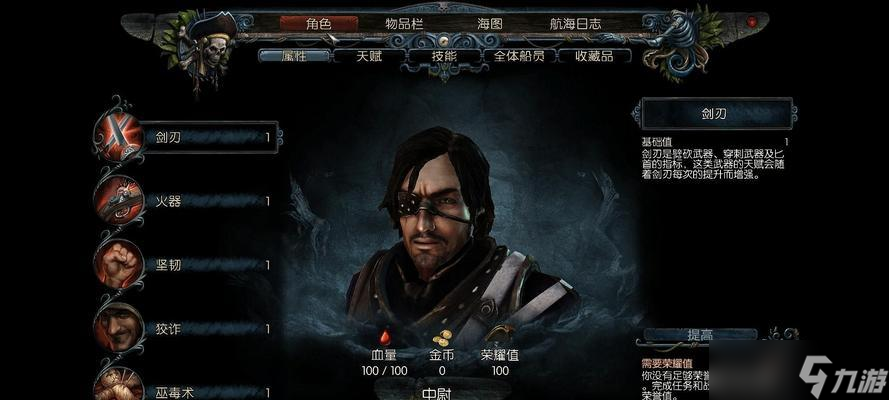 窃贼岛标注地攻略 快速掌握攻略技巧CQ9电子版入口《崛起2》黑暗水域(图3) 窃贼岛标注地攻略 快速掌握攻略技巧CQ9电子版入口《崛起2》黑暗水域(图3)