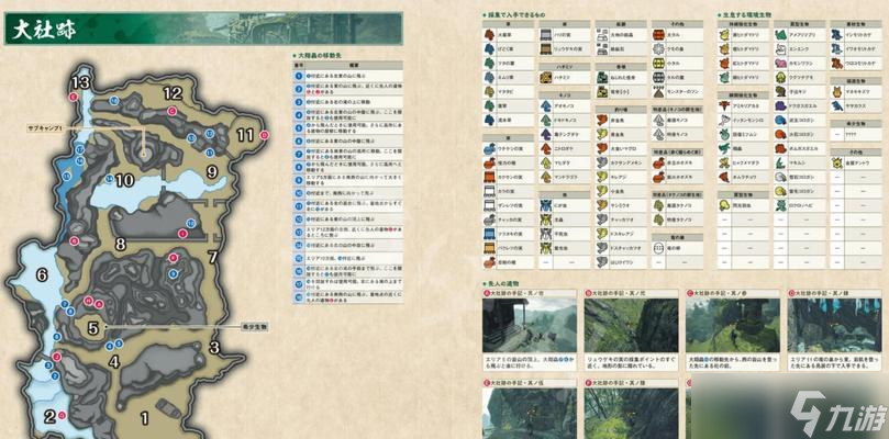 窃贼岛标注地攻略 快速掌握攻略技巧CQ9电子版入口《崛起2》黑暗水域(图2) 窃贼岛标注地攻略 快速掌握攻略技巧CQ9电子版入口《崛起2》黑暗水域(图2)