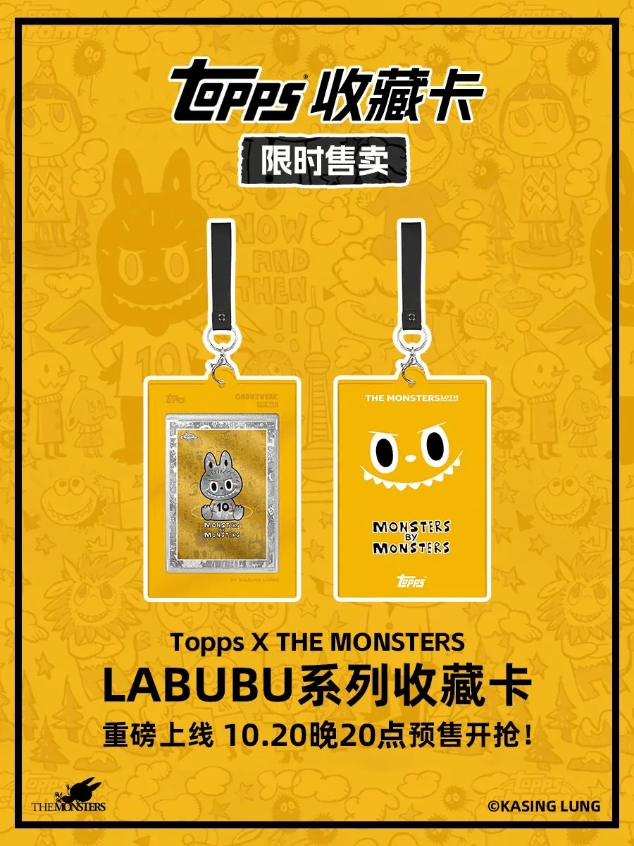 推出LABUBU十周年系列收藏卡CQ9电子版入口全球收藏卡巨头(图2)
