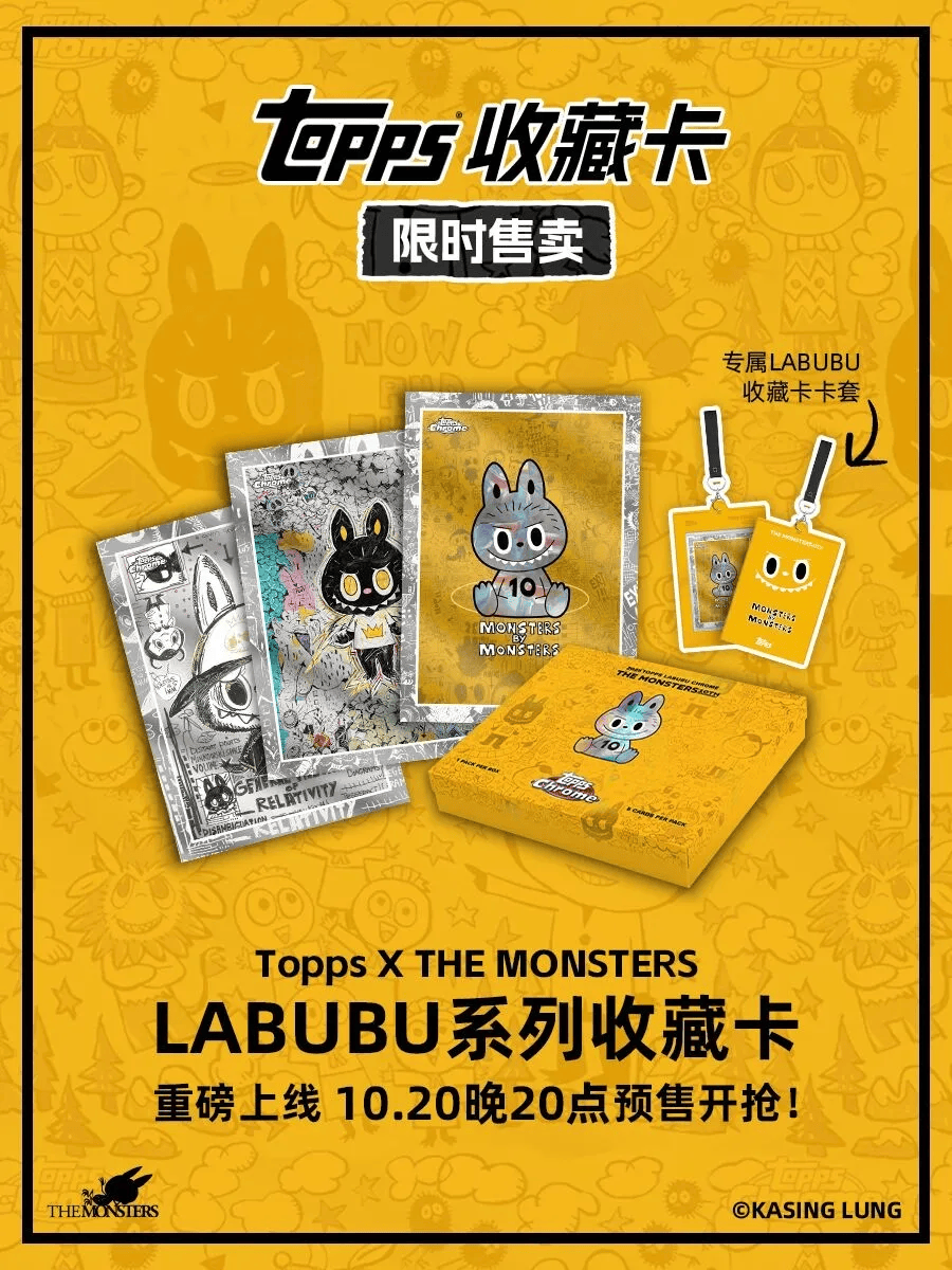 推出LABUBU十周年系列收藏卡CQ9电子版入口全球收藏卡巨头(图3)