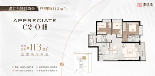 汉国置业·港汇台售楼处发布恭候莅临!CQ9电子网站广州聚焦AI热搜豪宅@(图5) 汉国置业·港汇台售楼处发布恭候莅临!CQ9电子网站广州聚焦AI热搜豪宅@(图5)